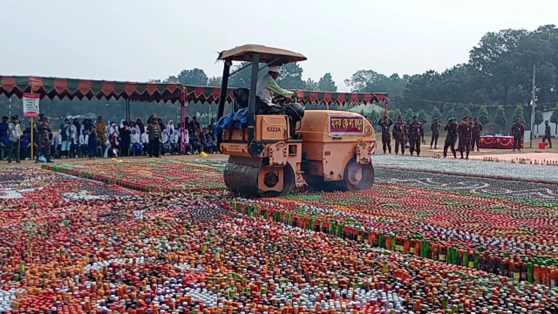 ফুলবাড়ীতে বিজিবি কর্তৃক আটক ৯ কোটি ৬২ লক্ষ টাকার মাদকদ্রব্য ধ্বংস